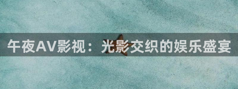 窝窝影院在线播放免费观看电视剧