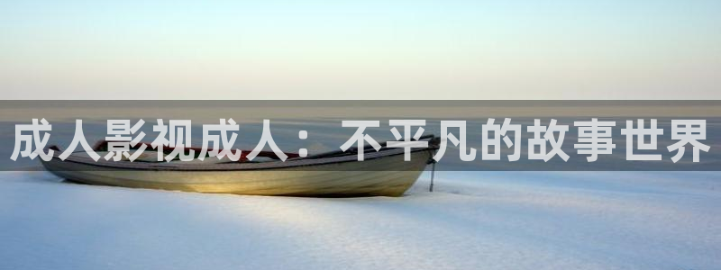 窝窝影视电视剧